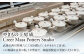 【有田焼】ニンニク・しょうがポット /やきもの工房 成 [UDU076]