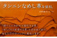 【チョコ色】大型ショルダー兼用バッグ /BagShop36 [UAC028]