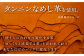 【黒色】大型ショルダー付き手提げバッグ /BagShop36 [UAC029]