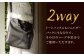 【茶色】大型ショルダー付き手提げバッグ /BagShop36 [UAC029]