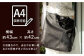 【茶色】大型ショルダー付き手提げバッグ /BagShop36 [UAC029]