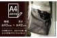 【茶色】大型ショルダー付き手提げバッグ /BagShop36 [UAC029]