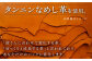 【チョコ色】携帯入れ小型ショルダー /BagShop36 [UAC030]