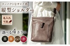 【黒色】メンズ縦型ショルダーバッグ /BagShop36 [UAC031]