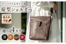 【黒色】メンズ縦型ショルダーバッグ /BagShop36 [UAC031]