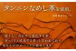 【黒色】メンズ縦型ショルダーバッグ /BagShop36 [UAC031]