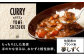 meetsRICE CURRY & ONIGIRIセット 計2袋（2種×各1袋）/肥前糧食株式会社 [UCL015] お米 白米