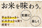 ONIGIRI meets SAGABIYORI 2袋（300g×2袋）/肥前糧食株式会社 [UCL017] お米 白米 さがび
