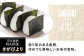 ONIGIRI meets SAGABIYORI 2袋（300g×2袋）/肥前糧食株式会社 [UCL017] お米 白米 さがび