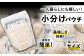 ONIGIRI meets SAGABIYORI 2袋（300g×2袋）/肥前糧食株式会社 [UCL017] お米 白米 さがび