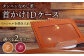 【茶色】 カードケース 首かけ /BagShop36 [UAC021] 本革 革 革製品 パスケース IDケース