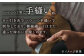 【赤色】 カードケース 首かけ /BagShop36 [UAC021] 本革 革 革製品 パスケース IDケース