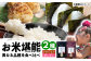 【特A評価獲得】武雄市産　さがびより・夢しずく 2種食べ比べ 10kg（5kg×2種）/株式会社 y’s company（uts