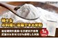 武雄産米粉 800g（栽培期間中農薬・化学肥料不使用のお米使用）/株式会社 y’s company（utsu和ya） [UDX0