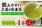 うれしの茶 やぶきた 4本セット /有限会社 原製茶園 [UEJ001] 茶 お茶 茶葉 日本茶 緑茶 煎茶