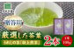 うれしの茶 特上煎茶2本セット /有限会社 原製茶園 [UEJ003] 茶 お茶 茶葉 日本茶 緑茶 煎茶