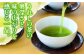 うれしの茶 特上煎茶2本セット /有限会社 原製茶園 [UEJ003] 茶 お茶 茶葉 日本茶 緑茶 煎茶