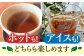 うれしの茶ティーバッグ 3種飲み比べ（緑茶・ほうじ茶・紅茶 各1袋） /有限会社 原製茶園 [UEJ005]