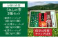 うれしの茶ティーバッグ 3種飲み比べ（緑茶・ほうじ茶・紅茶 各1袋） /有限会社 原製茶園 [UEJ005]