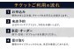 DIFFERENCE オーダースーツ お仕立て補助券 スーツ スーツ仕立券 オーダースーツ仕立券 チケット