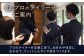 DIFFERENCE オーダースーツ お仕立て補助券 スーツ スーツ仕立券 オーダースーツ仕立券 チケット