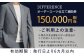 DIFFERENCE オーダースーツ お仕立て補助券 スーツ スーツ仕立券 オーダースーツ仕立券 チケット