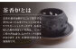 【花泉窯】有田焼 茶香炉（唐草模様） 全6色 [UAU001] 陶器 焼き物 やきもの 雑貨 
