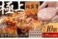 佐賀牛入り生ハンバーグ 牛肉 佐賀牛 冷凍 国産 牛肉 ハンバーグ 牛肉