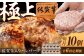 佐賀牛入り生ハンバーグ 牛肉 佐賀牛 冷凍 国産 牛肉 ハンバーグ 牛肉