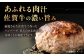 佐賀牛入り生ハンバーグ 牛肉 佐賀牛 冷凍 国産 牛肉 ハンバーグ 牛肉