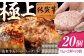 佐賀牛入り生ハンバーグ 牛肉 佐賀牛 冷凍 国産 牛肉 ハンバーグ 牛肉