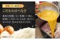 佐賀牛ハンバーグ 牛肉 佐賀牛 冷凍 国産 牛肉 ハンバーグ 牛肉