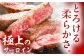 佐賀牛 サーロインステーキ サーロイン ステーキ ステーキ肉 すてーき肉 牛肉 国産 ブランド 和牛