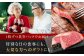 佐賀牛 サーロインステーキ サーロイン ステーキ ステーキ肉 すてーき肉 牛肉 国産 ブランド 和牛