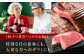 佐賀牛 サーロインステーキ サーロイン ステーキ ステーキ肉 すてーき肉 牛肉 国産 ブランド 和牛