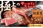 佐賀牛 サーロインステーキ サーロイン ステーキ ステーキ肉 すてーき肉 牛肉 国産 ブランド 和牛