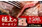 佐賀牛 サーロインステーキ サーロイン ステーキ ステーキ肉 すてーき肉 牛肉 国産 ブランド 和牛