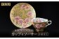 【金龍窯】金彩コスモス絵 珈琲碗 [UBP003] 焼き物 やきもの 器 コーヒーカップ ティーカップ