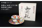 【金龍窯】金彩コスモス絵 珈琲碗 [UBP003] 焼き物 やきもの 器 コーヒーカップ ティーカップ