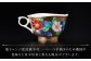 【金龍窯】金彩椿絵 珈琲碗 [UBP004] 焼き物 やきもの 器 コーヒーカップ ティーカップ