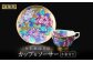 【金龍窯】金彩紫陽花絵 珈琲碗 [UBP010]