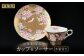 【金龍窯】金彩桜絵 珈琲碗 [UBP012]