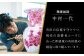 【金龍窯】金彩紅葉絵 珈琲碗 [UBP013]