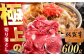 佐賀牛 切り落とし 和牛切り落とし 黒毛和牛 肉 牛肉 すき焼き 牛丼 しゃぶしゃぶ
