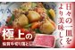 佐賀牛 切り落とし 和牛切り落とし 黒毛和牛 肉 牛肉 すき焼き 牛丼 しゃぶしゃぶ