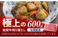佐賀牛 切り落とし 和牛切り落とし 黒毛和牛 肉 牛肉 すき焼き 牛丼 しゃぶしゃぶ