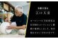 【訳あり】 【金龍窯】金彩珈琲碗シリーズ 2客セット [UBP019]