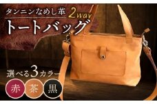 【黒色】ショルダーバッグ No.9 ウェイタイプ 革 革製品 BagShop36 [UAC015]
