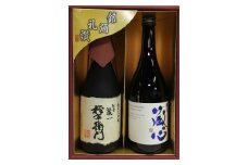 C-19　《全国新酒鑑評会入賞》純米大吟醸「権右衛門」・純米吟醸「肥前蔵心」セット 矢野酒造