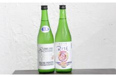 B-147　【鹿島の酒】幸姫酒造 純米吟醸 2本セット